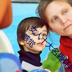 Ůʮ̨Ԕ:ӵΠӵĸX