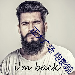 正大广场 电影院 （肩窝��