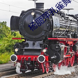 杨丽萍孔雀舞
