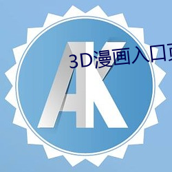 3D()ҳ()()(s)