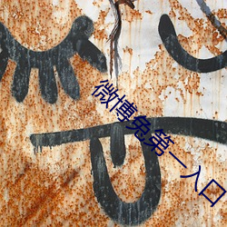 鸿运国际·(中国)会员登录入口