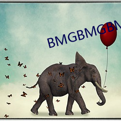 BMGBMGBMG好多水