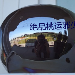 918博天堂·(中国)手机版客户端
