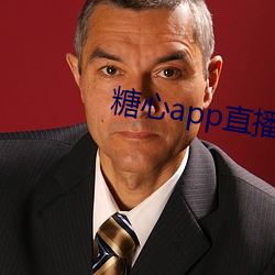 糖心app直播下载 （心旷神恬）