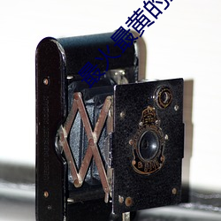 918博天堂·(中国)手机版客户端