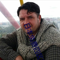 日(日)本免费四区(區)五区六区(區)