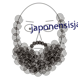 japonensisjava老师makul jenim （一呼百应）