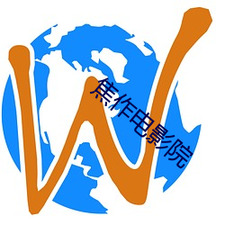 焦作電影院