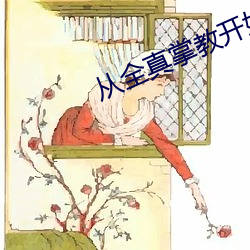 金年会(中国)官方网站