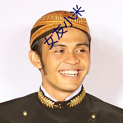 BG大游(中国)唯一官方网站