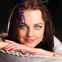 已满18点此进入