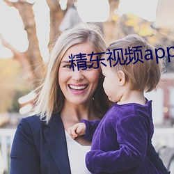 精东视频app下载安装