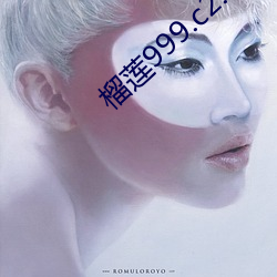 榴莲999.c2.0.0版