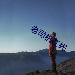 918博天堂·(中国)手机版客户端