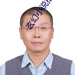 玄幻小说推荐
