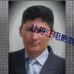 尊龙凯时·(中国)官方网站