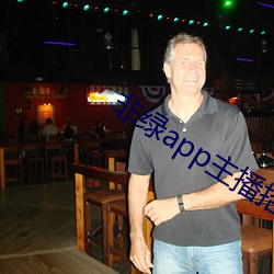 非绿app主播招聘 无所不尽其极）