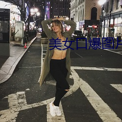 金年会(中国)官方网站