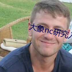 金年会(中国)官方网站