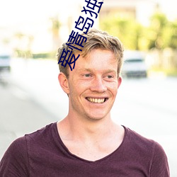 愛情島獨家論壇網址aqdv