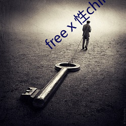 freeⅹ性chinese中國