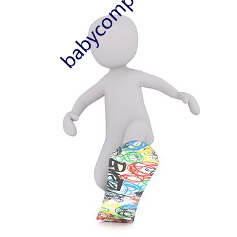 babycompany安卓(卓)版下载