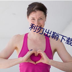 918博天堂·(中国)手机版客户端