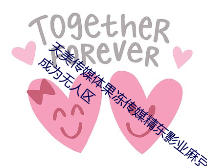 ý(gu)ýӰҵ(y)鶹(bn)Ϊ