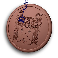 第一ssion01原(原)创人(人)生