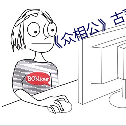 鸿运国际·(中国)会员登录入口