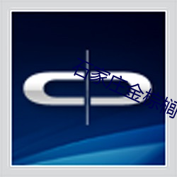 米乐M6·(中国)官方网站