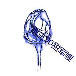 918博天堂·(中国)手机版客户端