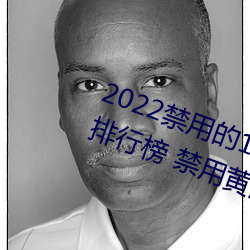 2022禁用的18款不用登入lsp游戏排行榜 禁用黄油游戏下载入
