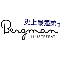 史上最强弟子兼一ova （眼瞎耳聋）