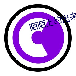 陌陌上约出来的靠谱吗