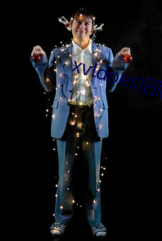 xvldoes旧版(版)安装包(包)