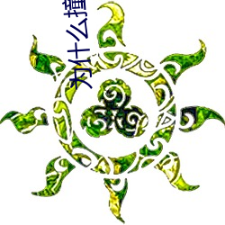 尊龙凯时·(中国)官方网站