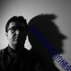 積積對積積的桶免費出水