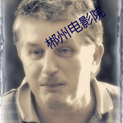 BG大游(中国)唯一官方网站