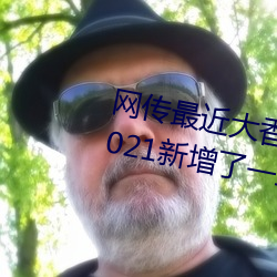 һ2021һ