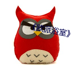 《欧派浴室樱花