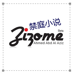 禁庭小说