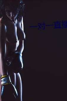 一(一)对一直播平台哪个好