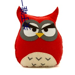 关于(yú)唯(wéi)一能让(ràng)笨(bèn)蛋动漫无修在(zài)线