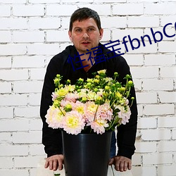 性福寶fbnbC0m
