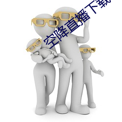 ca88手机客户端(安卓/苹果)CA88会员登录入口
