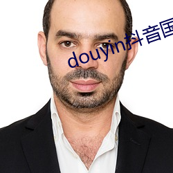 douyin抖音国际黄色板 宣明