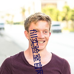 fill实验室(shì)官(guān)网