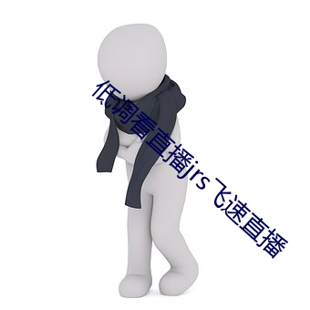 918博天堂·(中国)手机版客户端