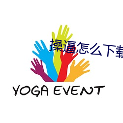 918博天堂·(中国)手机版客户端